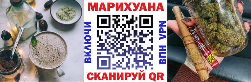 Еда ТГК конопля  Циолковский 