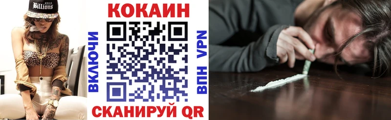 КОКАИН Перу Циолковский