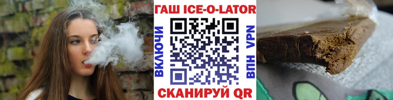 Гашиш hashish  Циолковский 