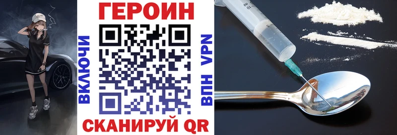 Героин хмурый  Циолковский 