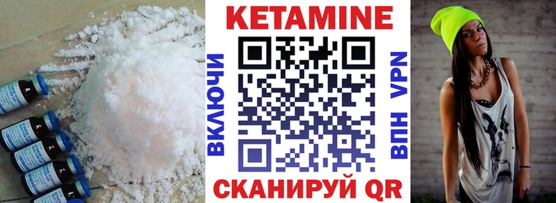 KRAKEN   где продают   Циолковский  Кетамин ketamine 