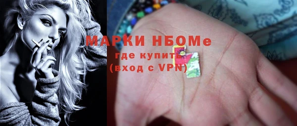 марихуана Арсеньев