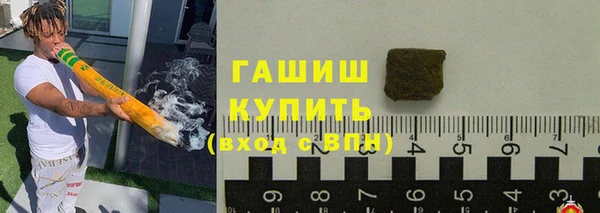 амф Армянск
