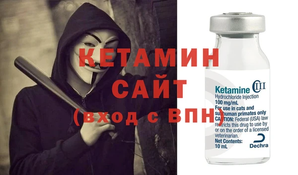 прущая мука Аркадак