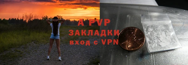 амф Армянск