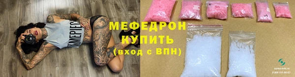 амф Армянск