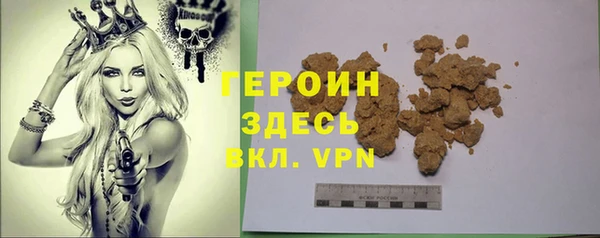 амф Армянск