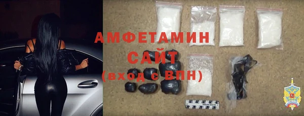амф Армянск