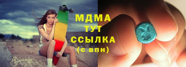 мефедрон VHQ Рославль