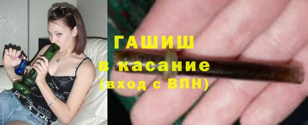 прущая мука Аркадак