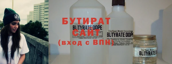 прущая мука Аркадак