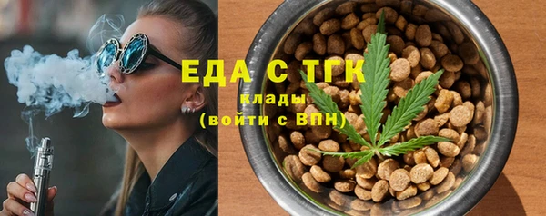 синтетический гашиш Ростов