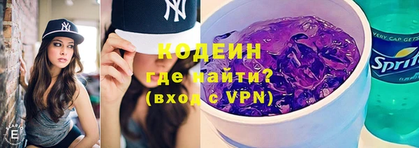 мефедрон VHQ Рославль