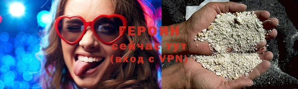 марихуана Арсеньев