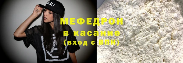 амф Армянск
