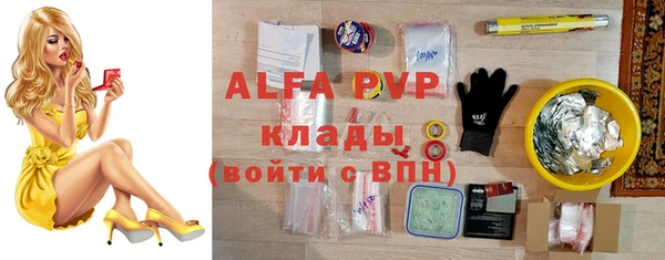 марихуана Арсеньев