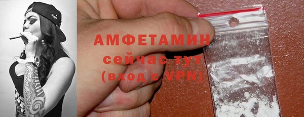марихуана Арсеньев