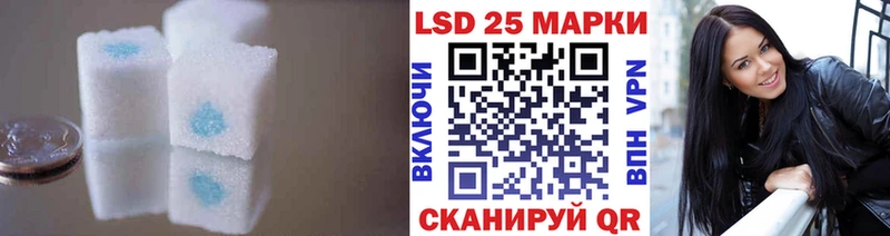 LSD-25 экстази ecstasy  купить  цена  Циолковский 