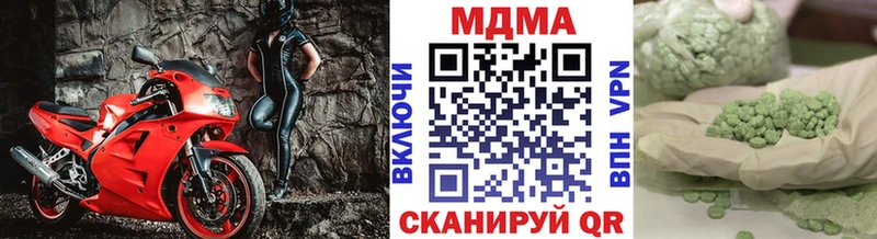 MDMA crystal  Циолковский 