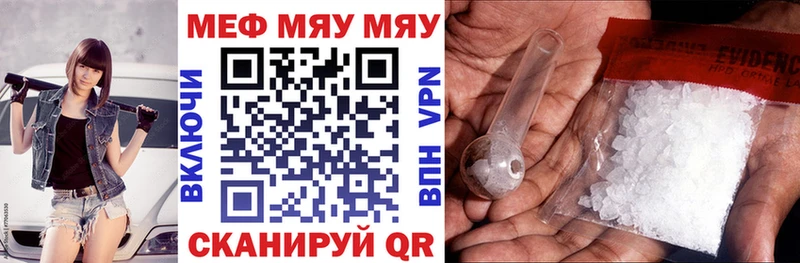 hydra   Циолковский  МЯУ-МЯУ 4 MMC 
