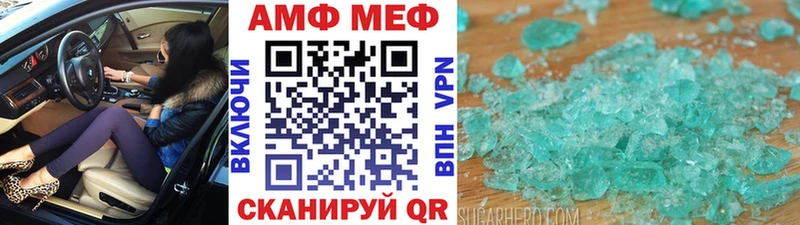 МЕТАМФЕТАМИН Декстрометамфетамин 99.9%  Циолковский 